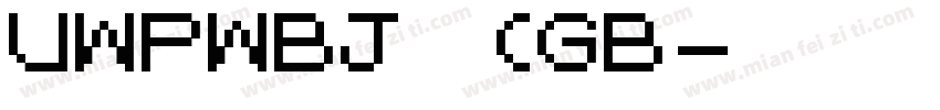 UWPWBJ (GB字体转换